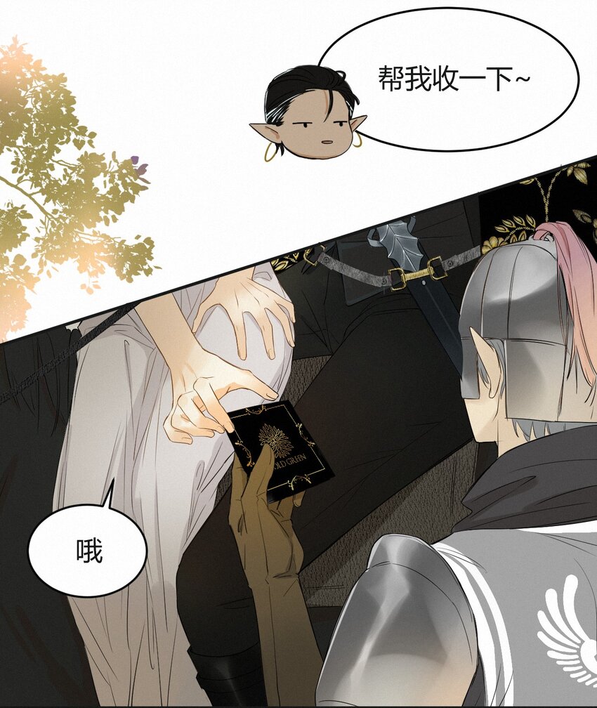 03 后会有期卡西多先生1