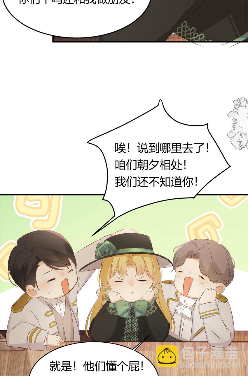 28 暗中保护13