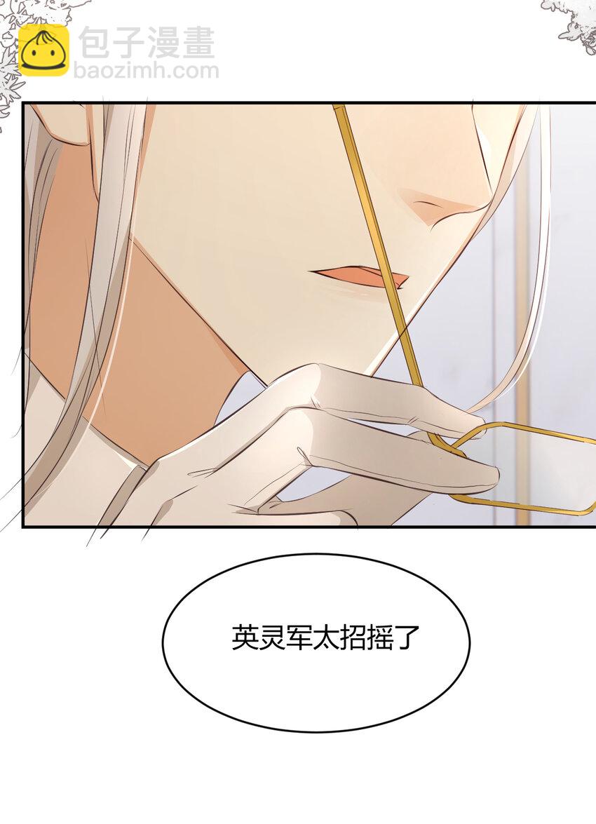 28 暗中保护31