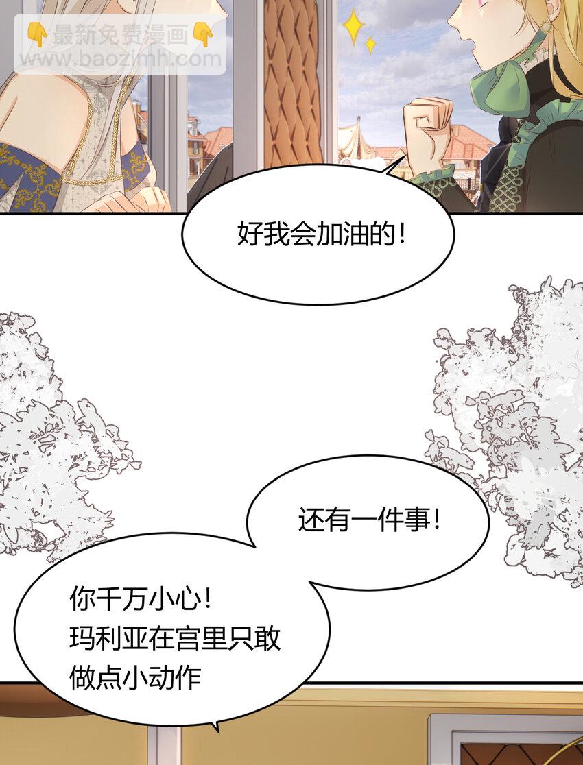 28 暗中保护5