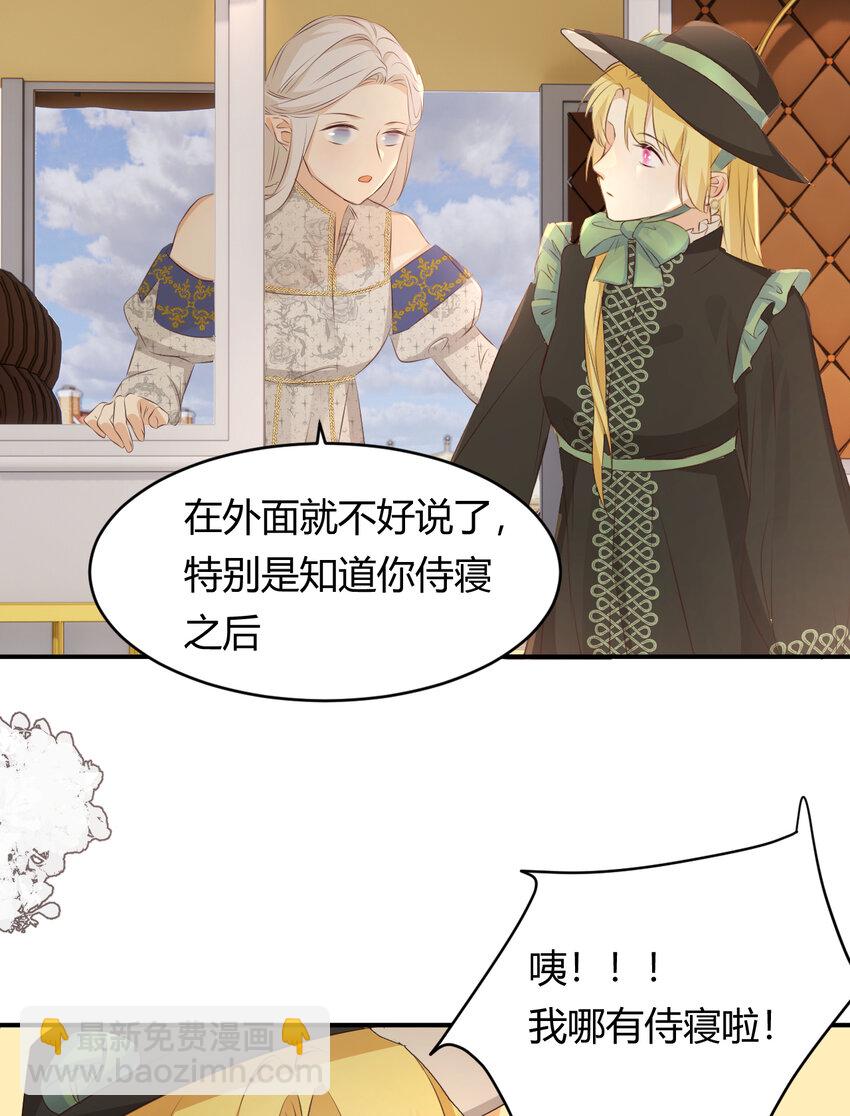 28 暗中保护6