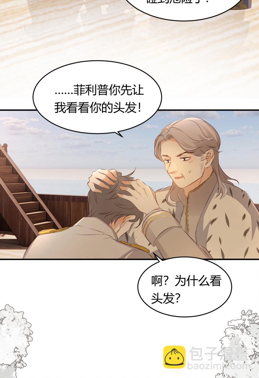 28 暗中保护61