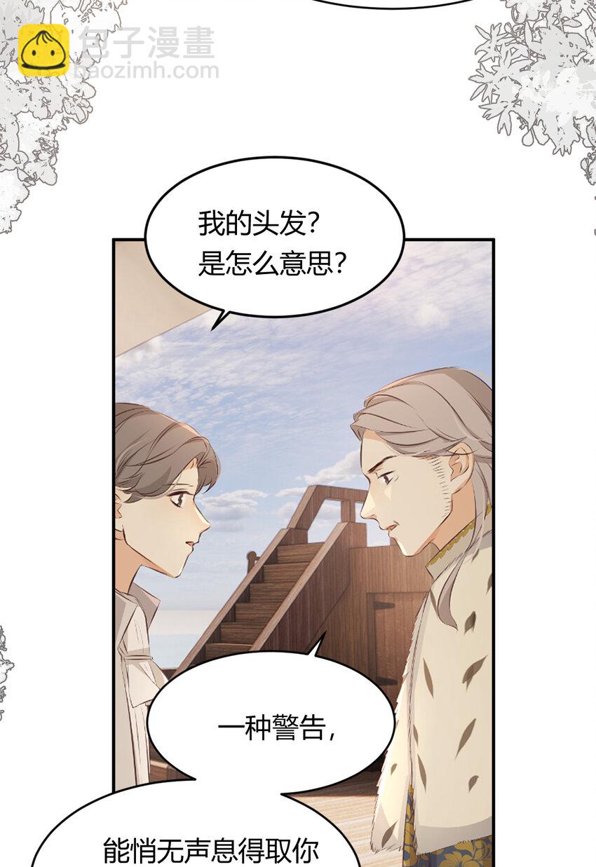 28 暗中保护64