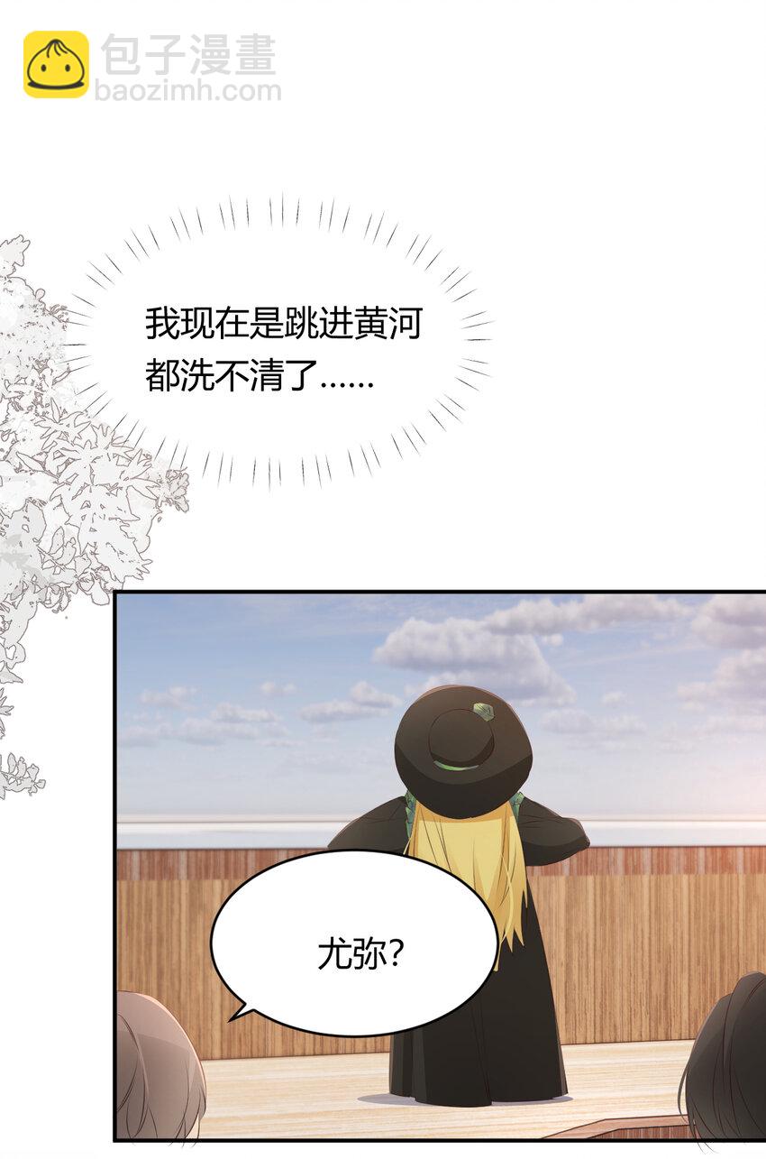 28 暗中保护8