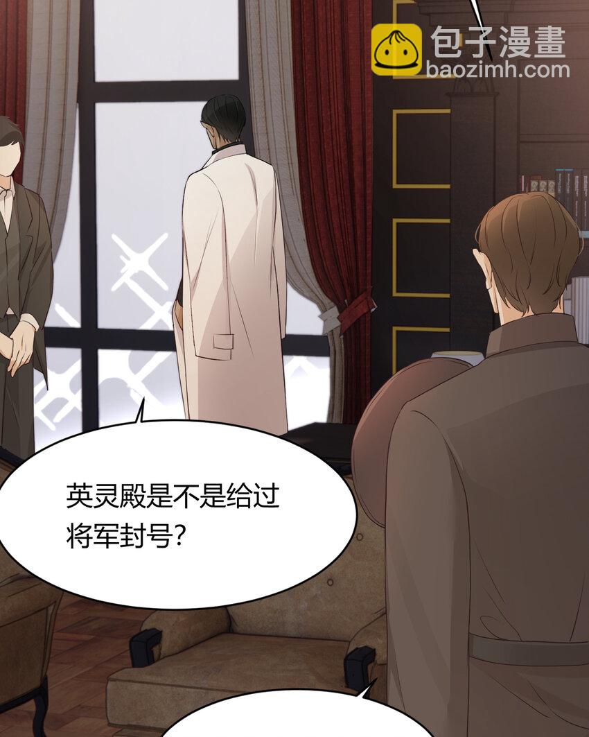 29 今晚是会长的舞伴18