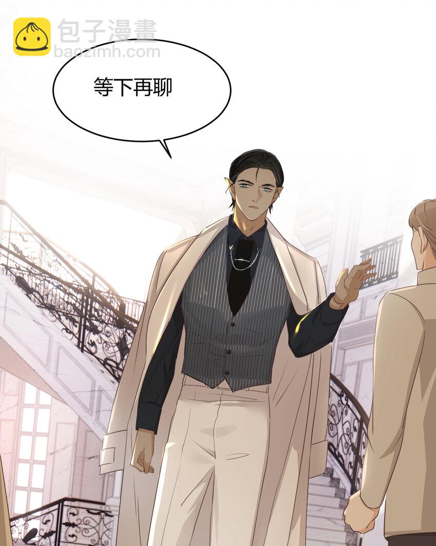 29 今晚是会长的舞伴40