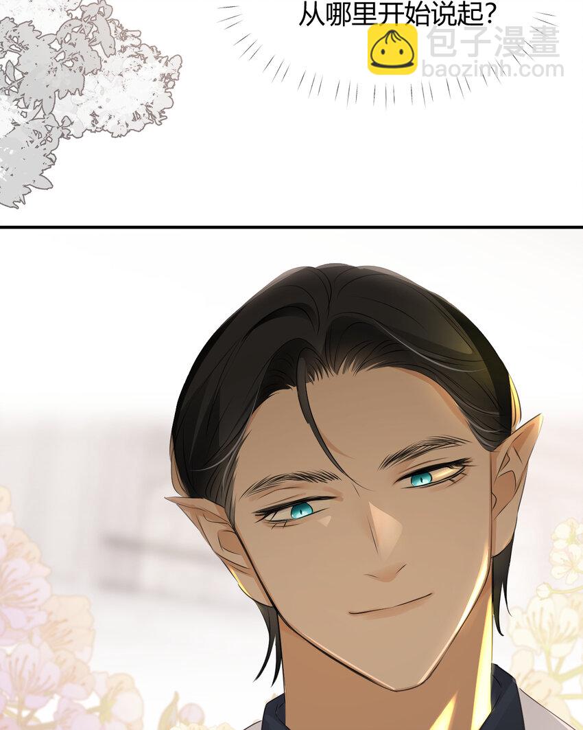 29 今晚是会长的舞伴50