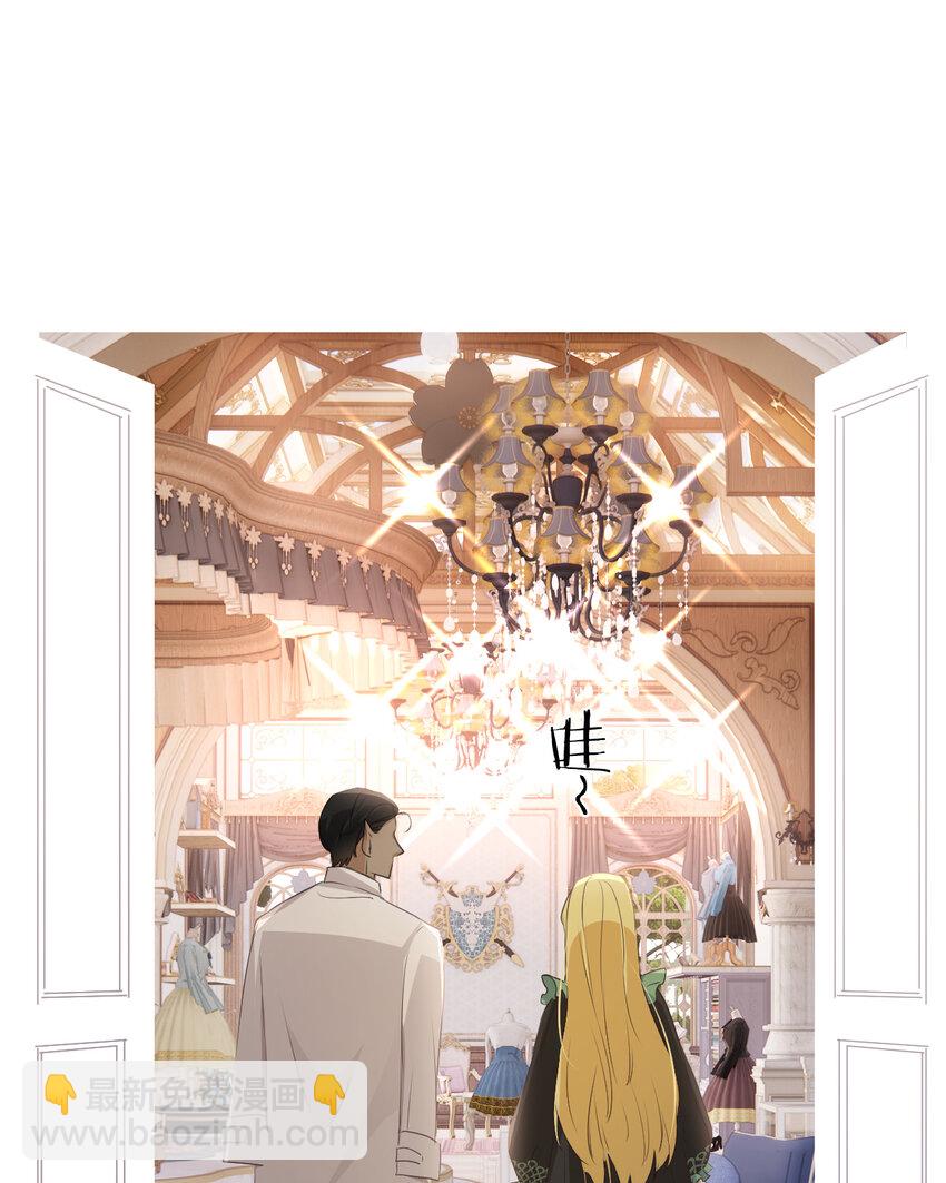 29 今晚是会长的舞伴57