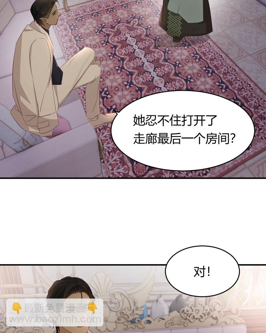 29 今晚是会长的舞伴66