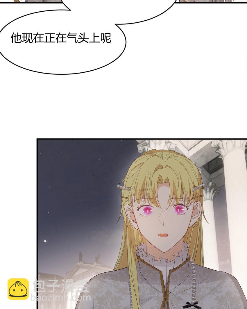 37 先王的信10