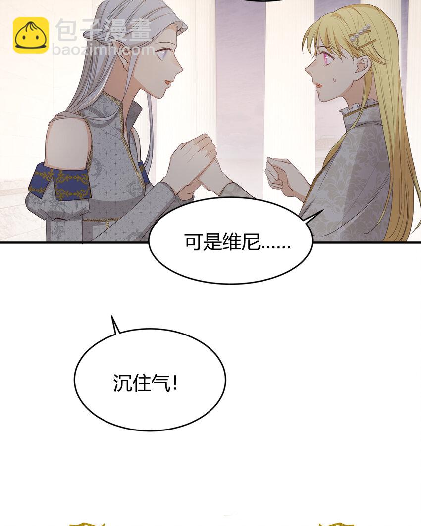 37 先王的信13