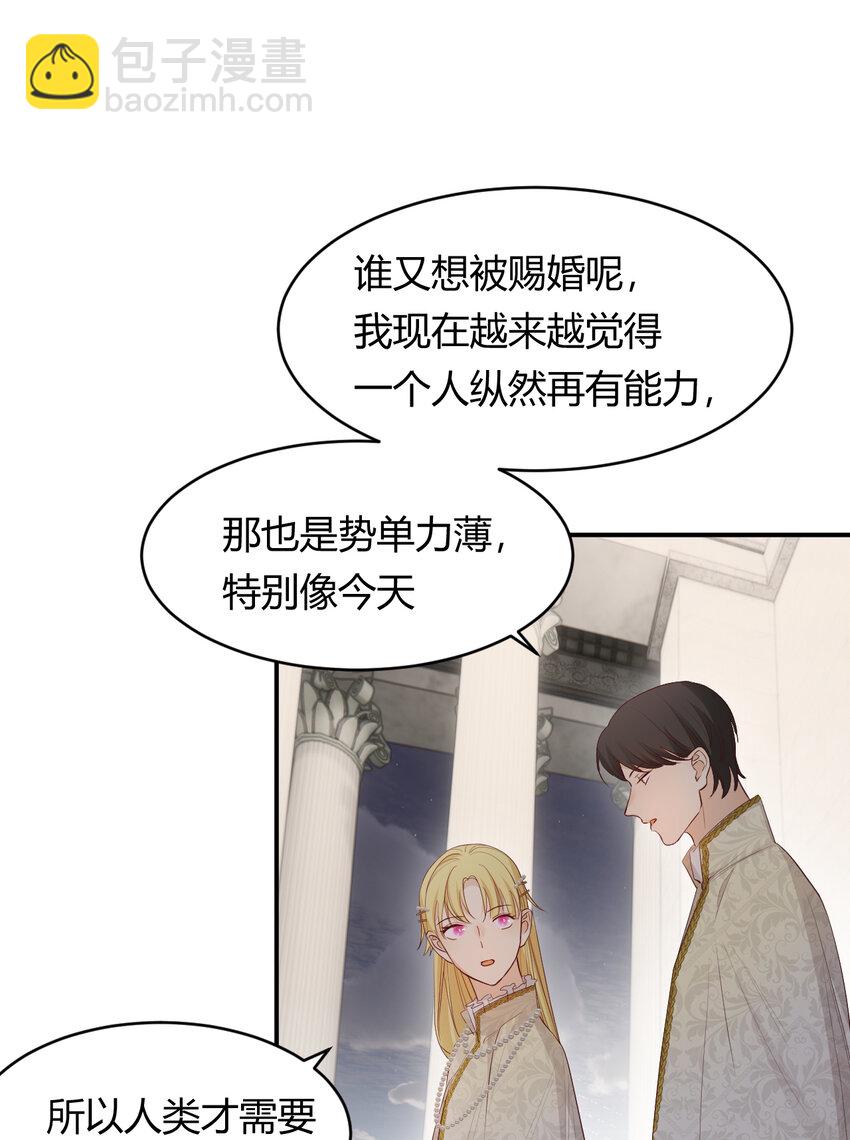 37 先王的信2