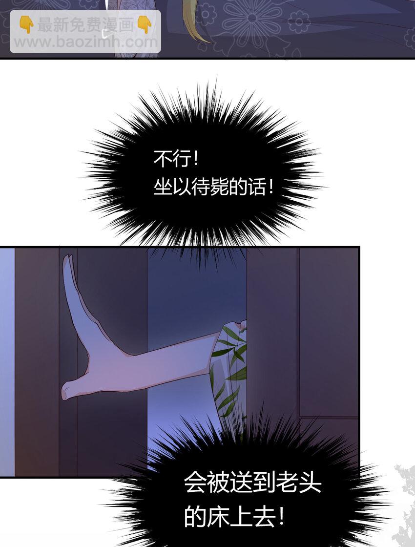 37 先王的信20