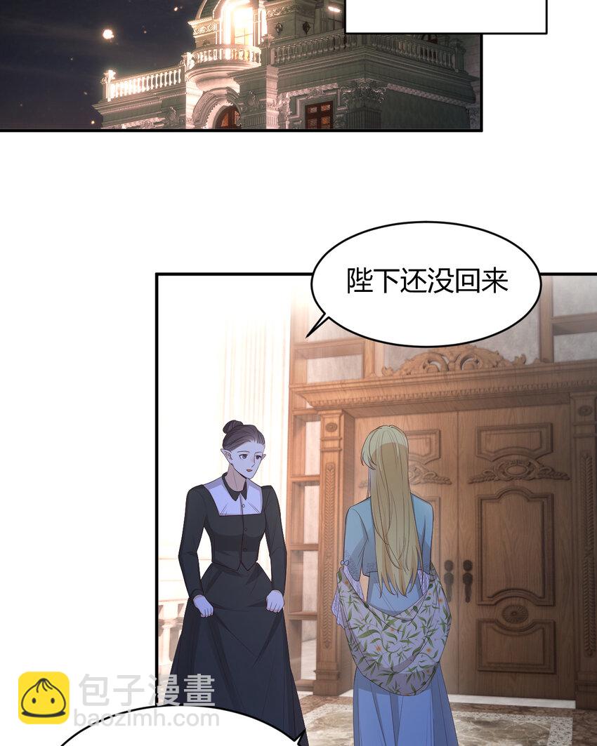 37 先王的信25