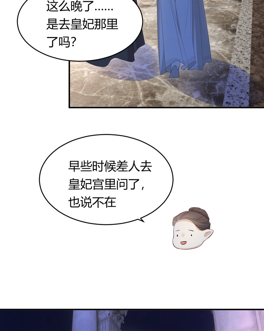 37 先王的信26