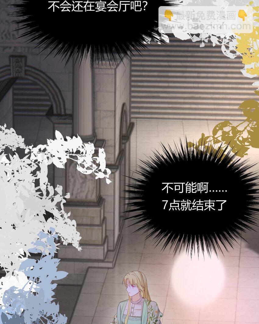 37 先王的信28