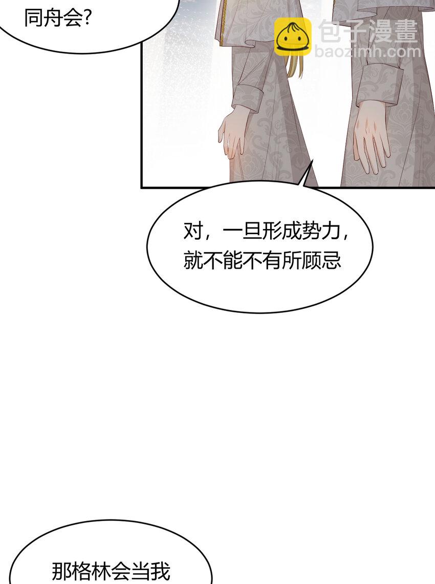 37 先王的信3