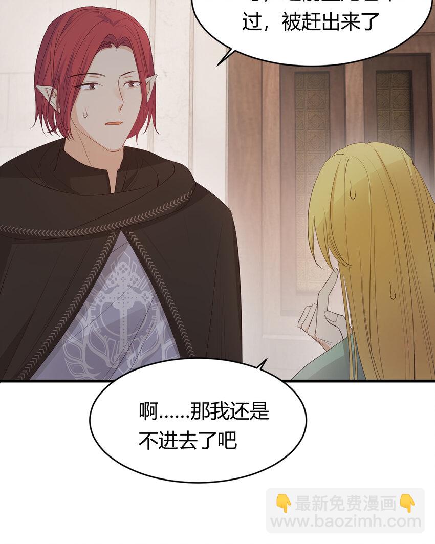 37 先王的信36