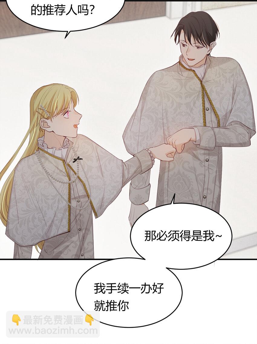 37 先王的信4
