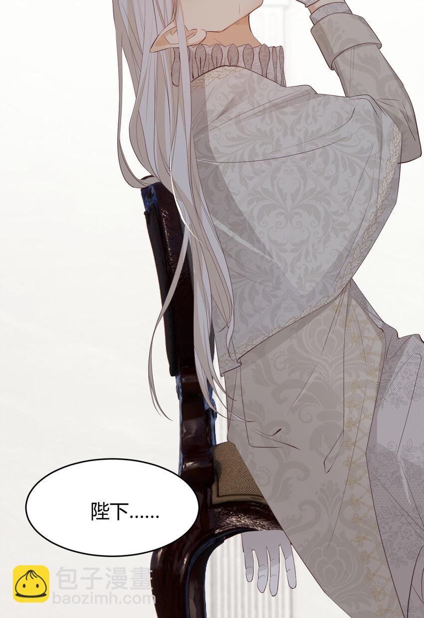 37 先王的信42