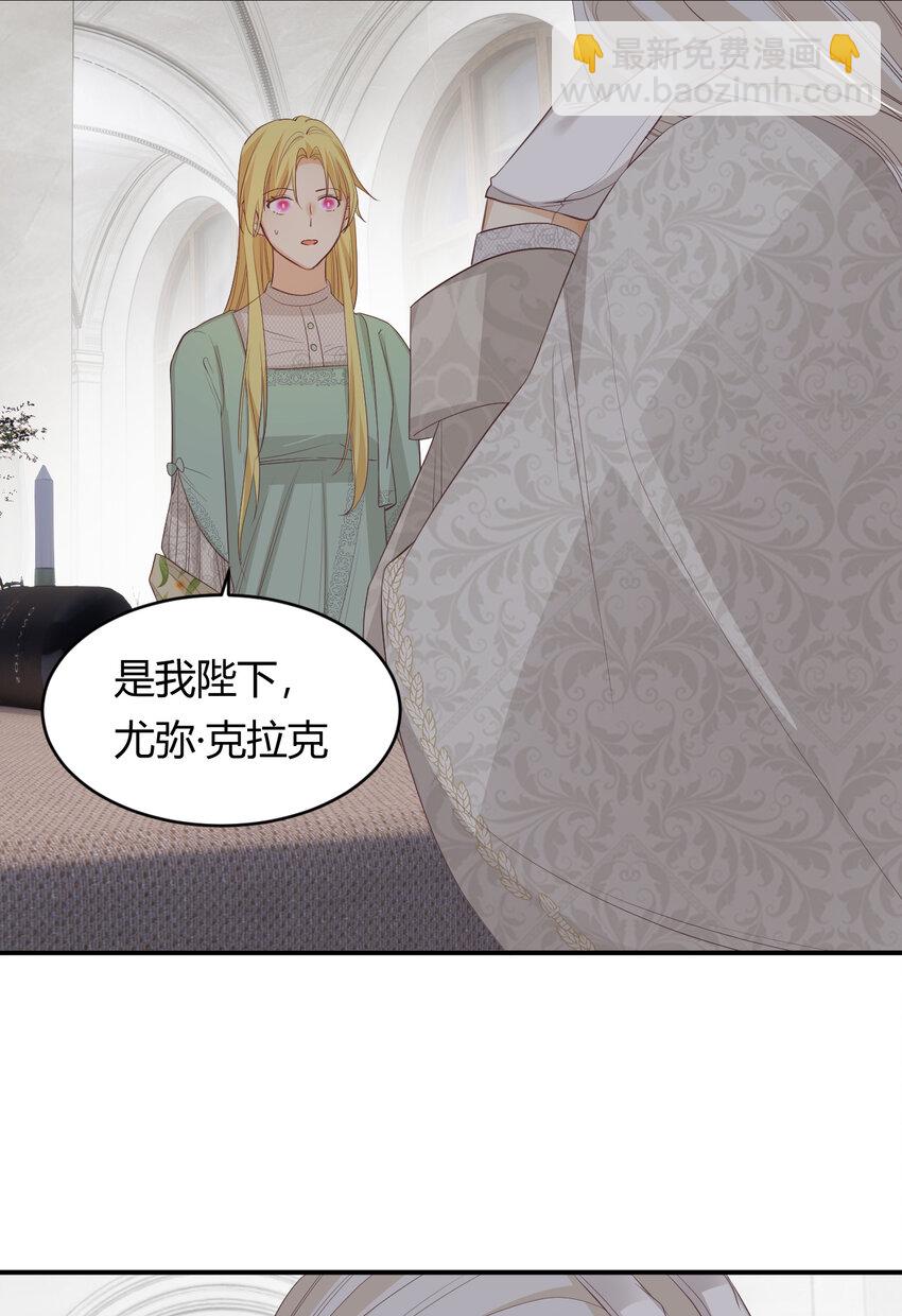 37 先王的信44