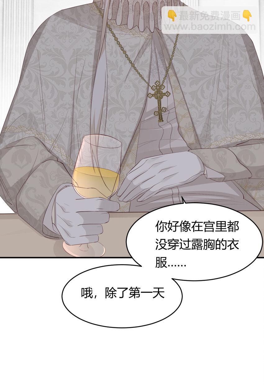 37 先王的信47