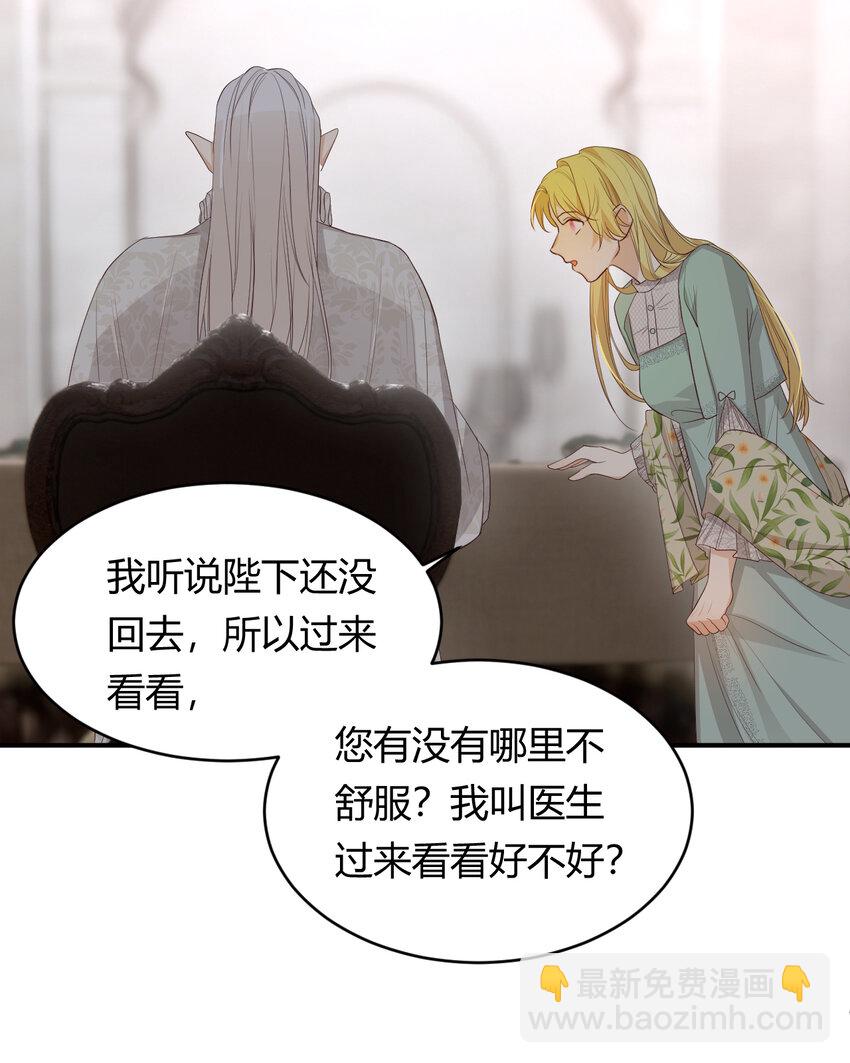 37 先王的信49