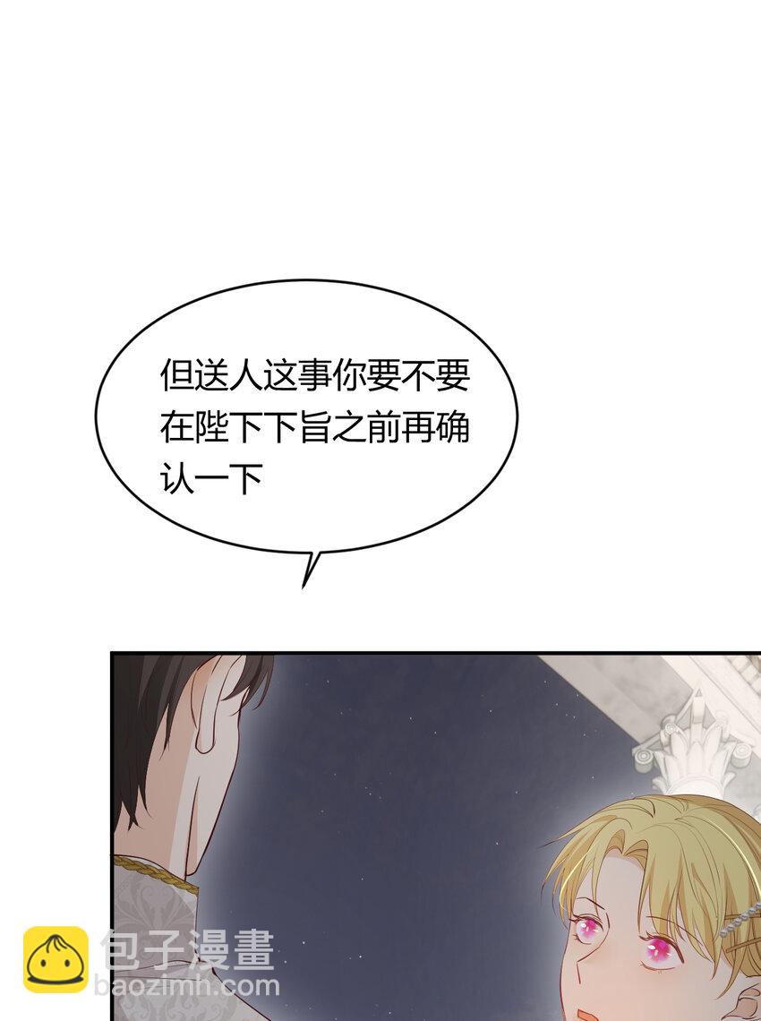 37 先王的信5