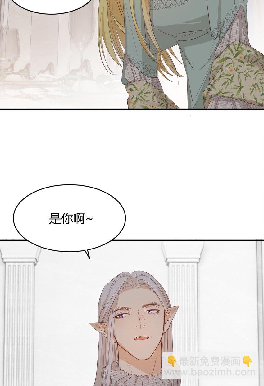 37 先王的信50