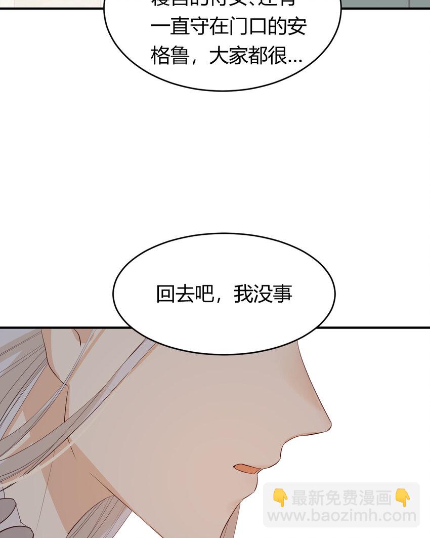 37 先王的信56
