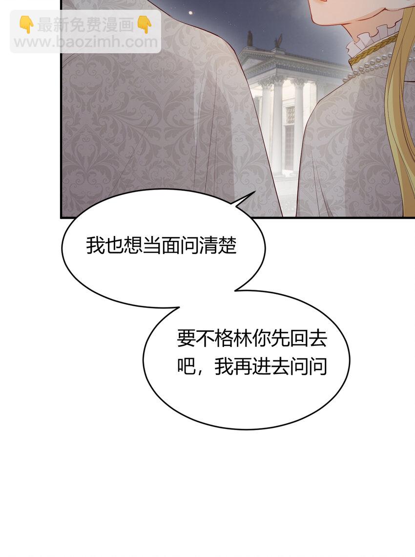 37 先王的信6
