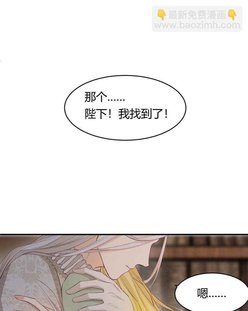 37 先王的信84