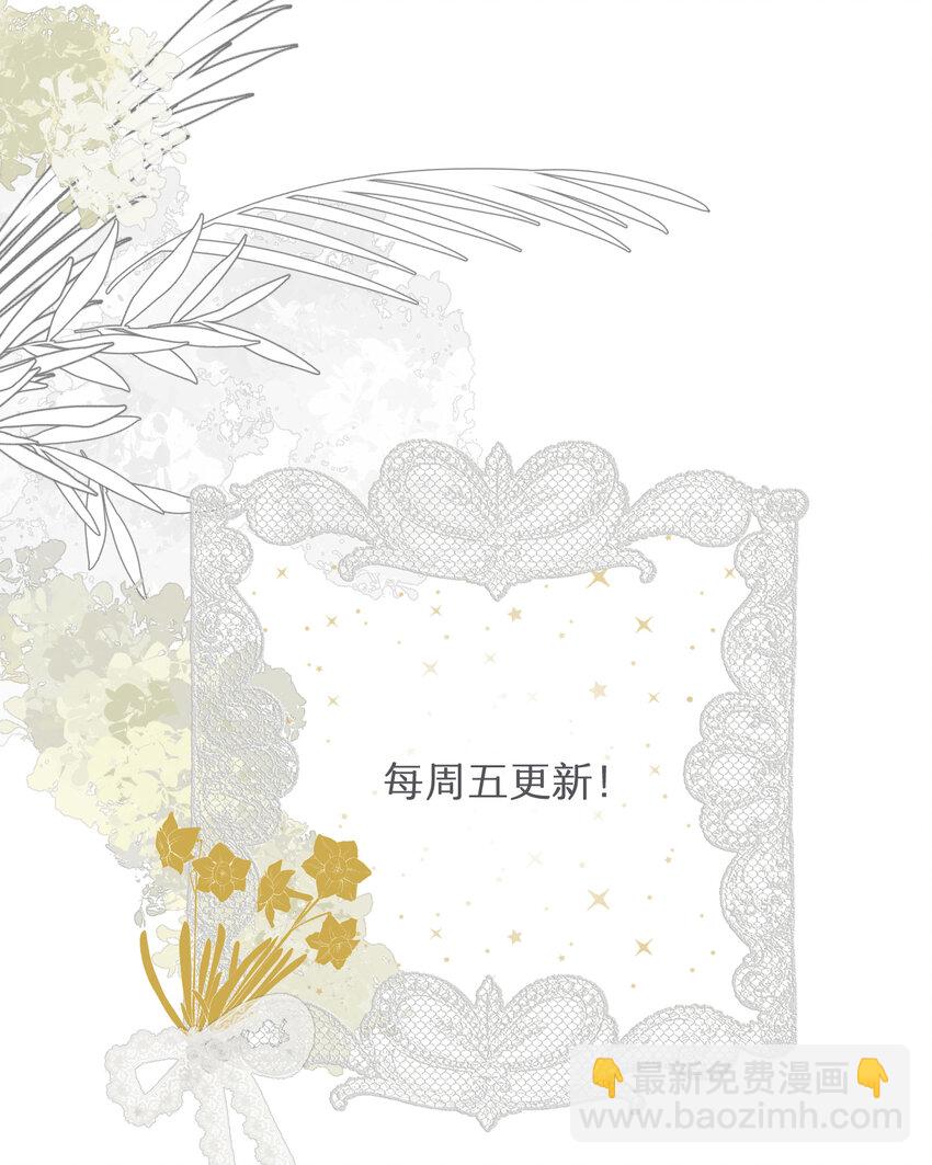 37 先王的信86