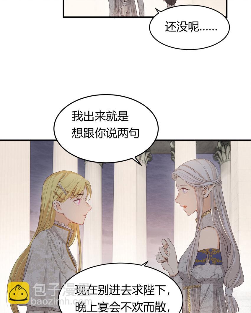 37 先王的信9