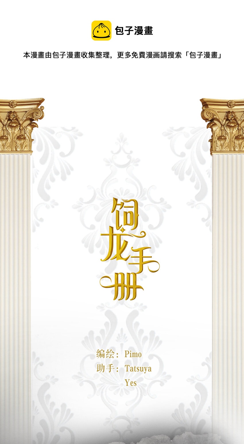 49 那些属于我们的公道0
