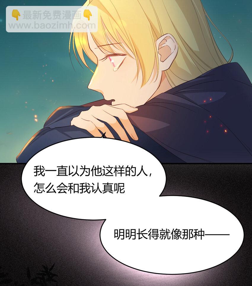 49 那些属于我们的公道10