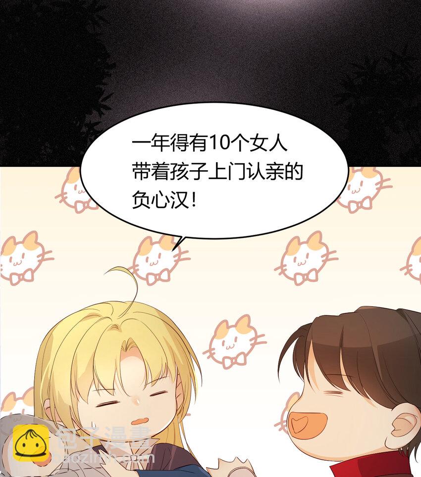 49 那些属于我们的公道11