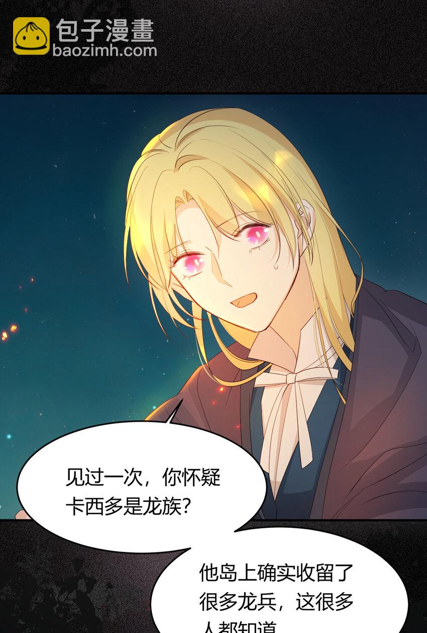 49 那些属于我们的公道17