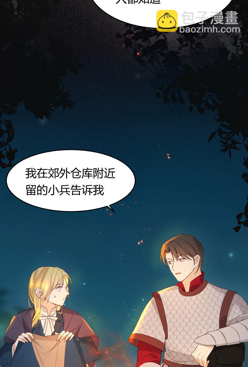 49 那些属于我们的公道18