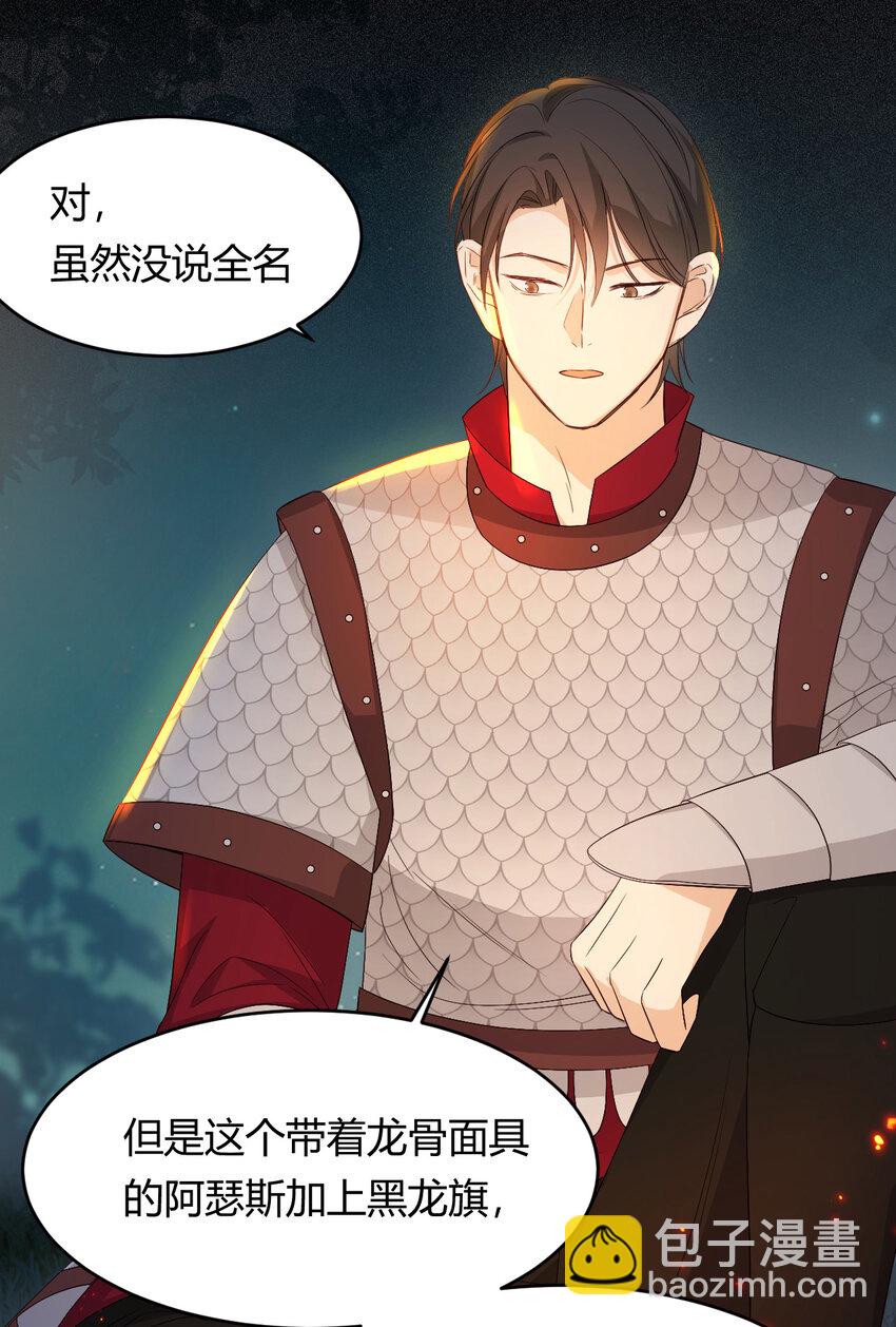 49 那些属于我们的公道21