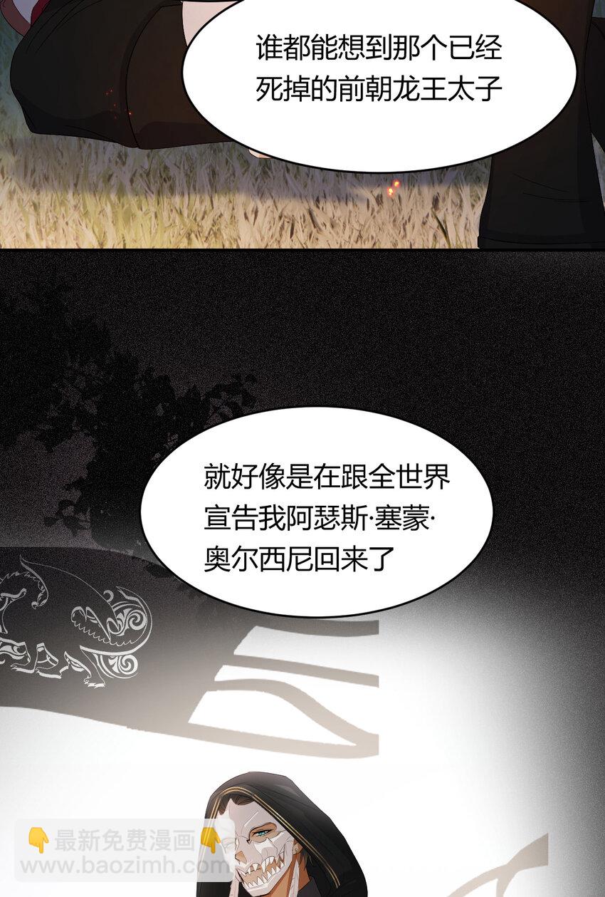 49 那些属于我们的公道22