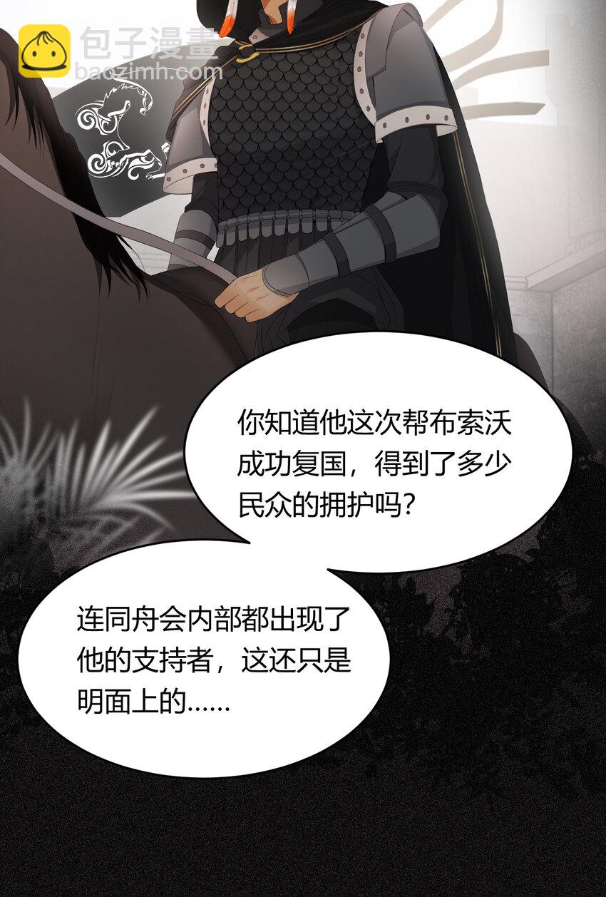 49 那些属于我们的公道23