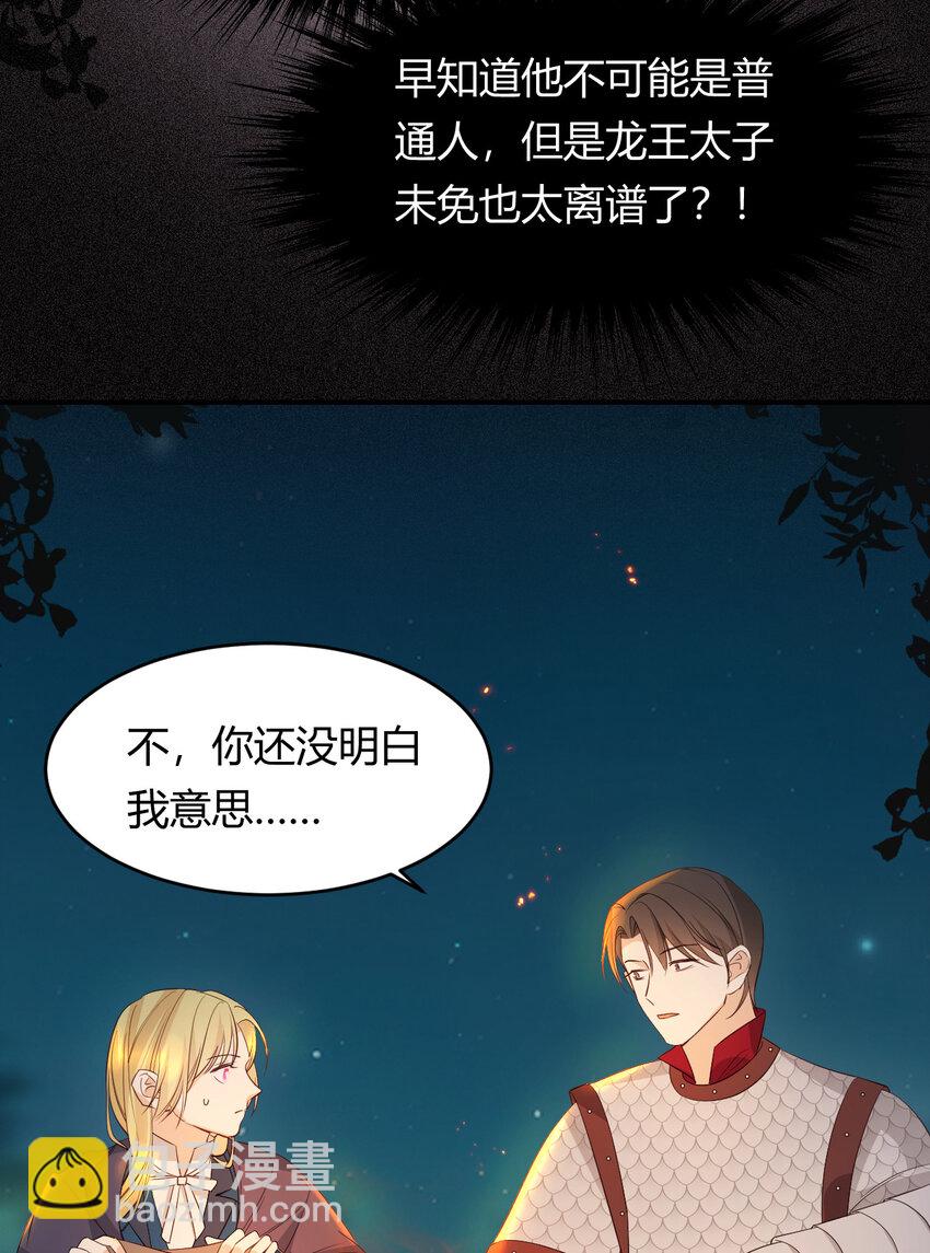 49 那些属于我们的公道25