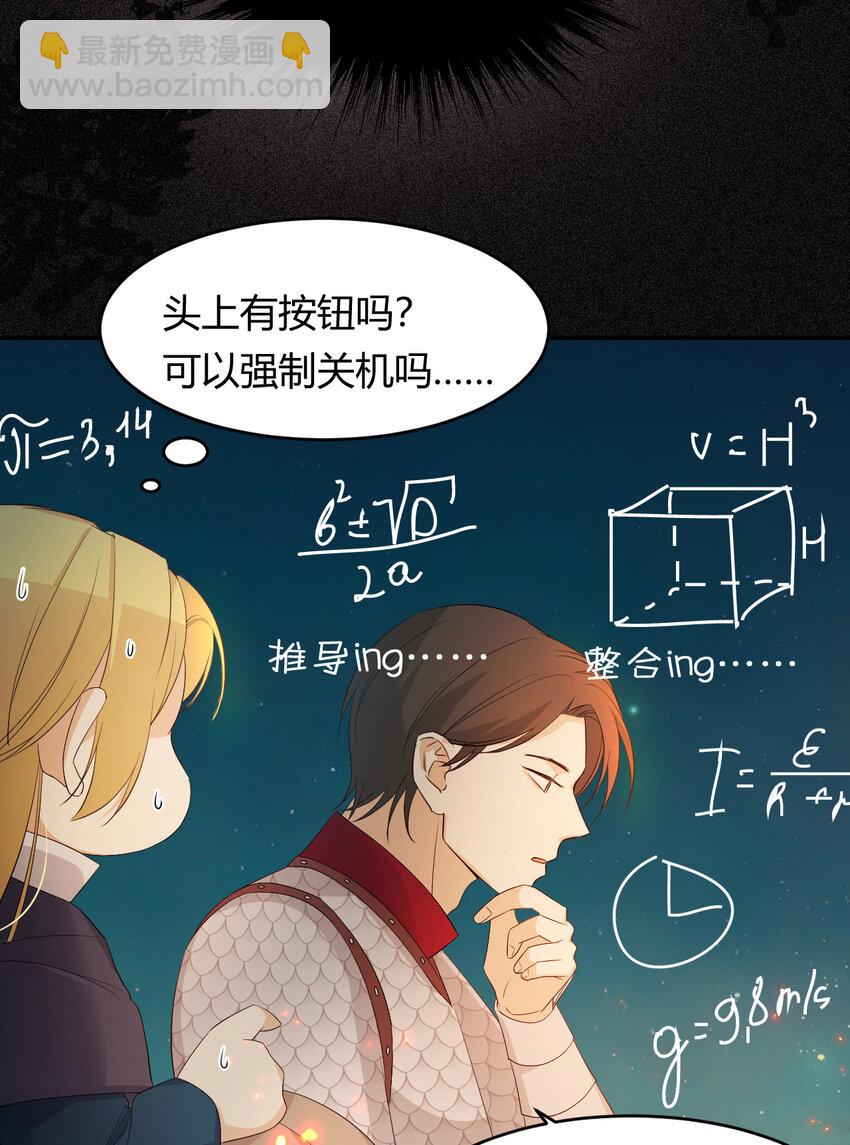 49 那些属于我们的公道27