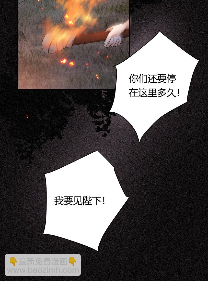 49 那些属于我们的公道31