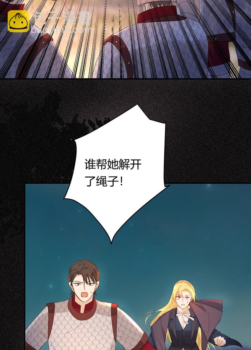 49 那些属于我们的公道33