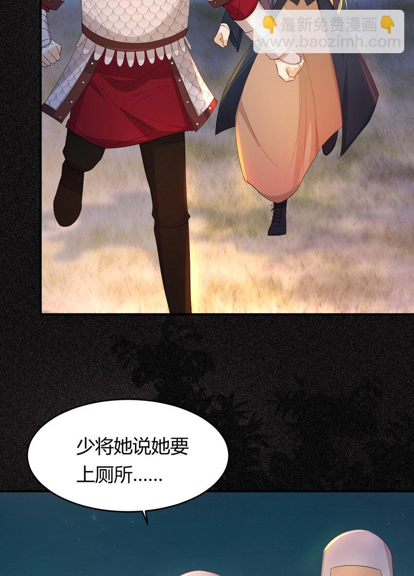 49 那些属于我们的公道34