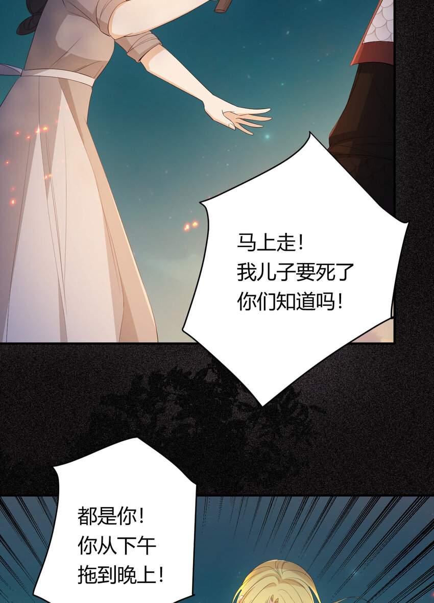 49 那些属于我们的公道36