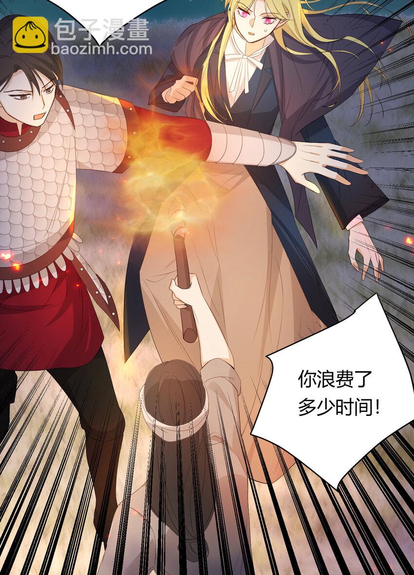 49 那些属于我们的公道37
