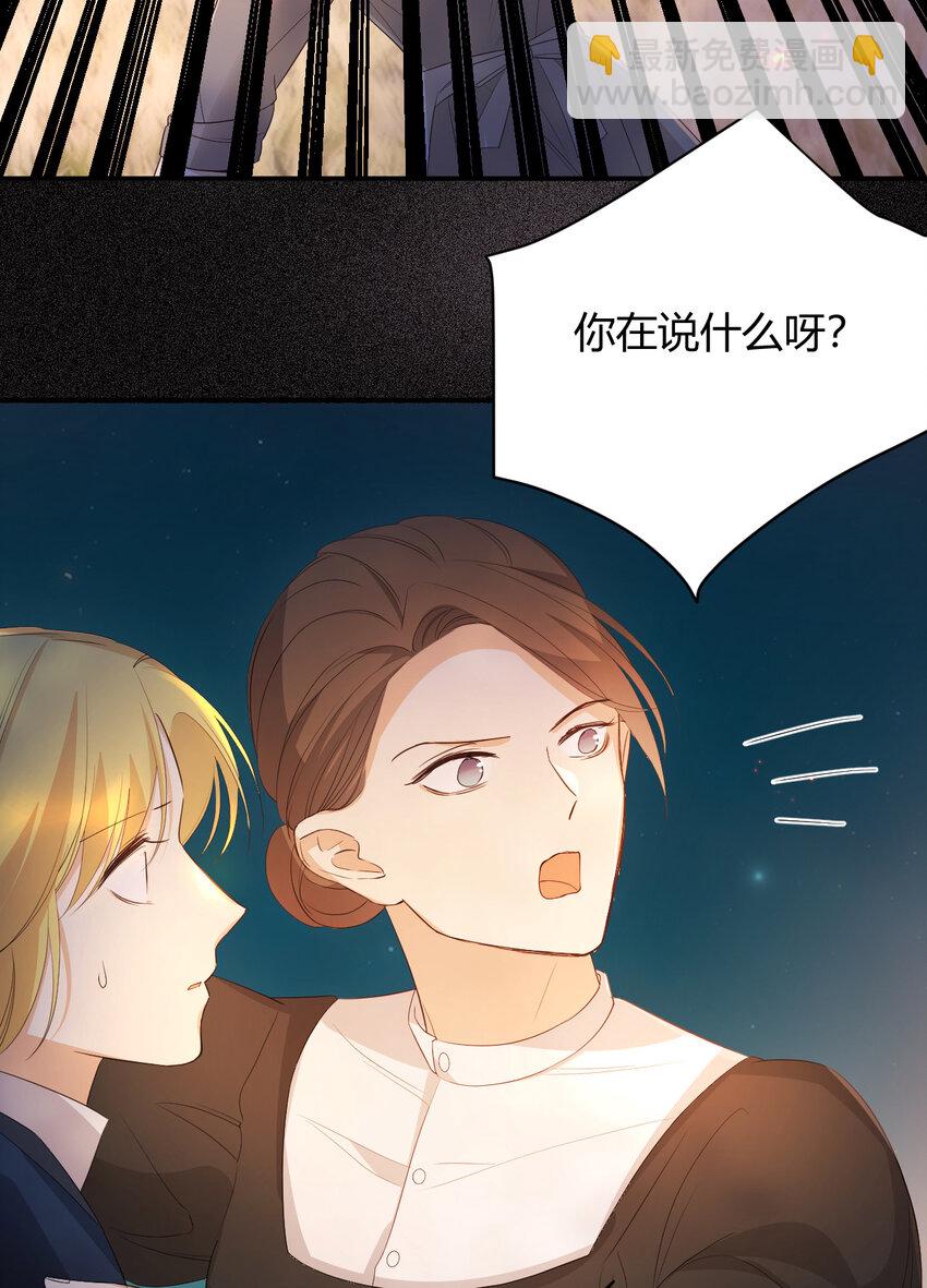49 那些属于我们的公道38